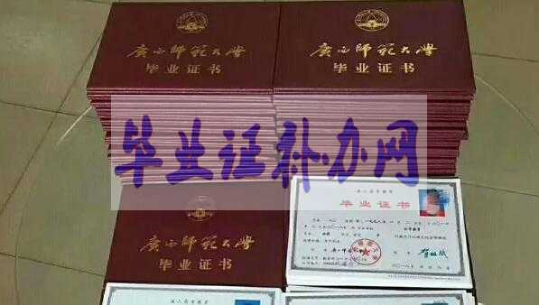 大學畢業證丟失了怎么辦？可以補辦嗎？